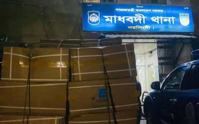 শুল্ক-কর ফাঁকি দিয়ে চীন থেকে আমদানি করা ২০ কার্টন সুতা জব্দ