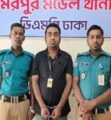 প্রধানমন্ত্রীর কাছাকাছি যাওয়ার চেষ্টার অভিযোগে ছাত্রলীগ নেতা গ্রেপ্তার