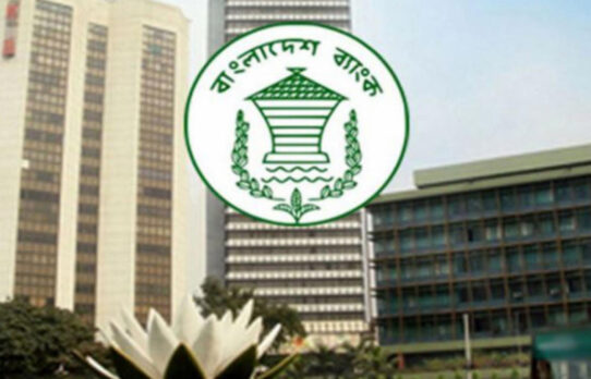 দুর্গাপূজা ছুটিতে, বন্দর এলাকায় ব্যাংকিং সেবা চালু রাখার নির্দেশনা