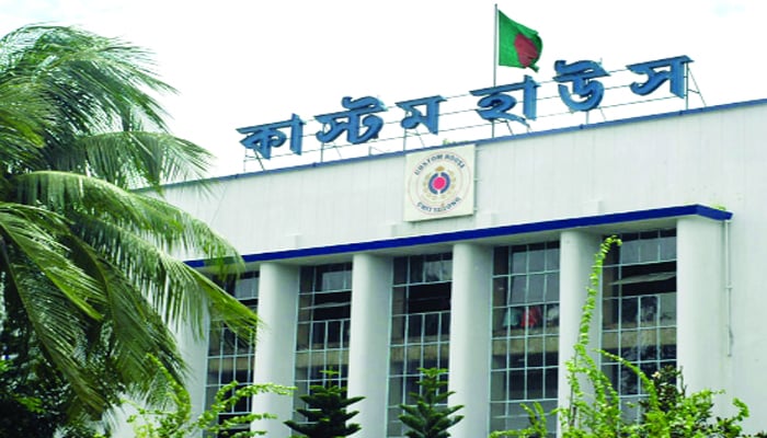 চট্টগ্রাম কাস্টমসে ১১ লটের পণ্য খালাসের অনুমতি, সময়সীমা তিন কার্যদিবস