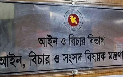 একযোগে ৮৫ সাব-রেজিস্ট্রার বদলি