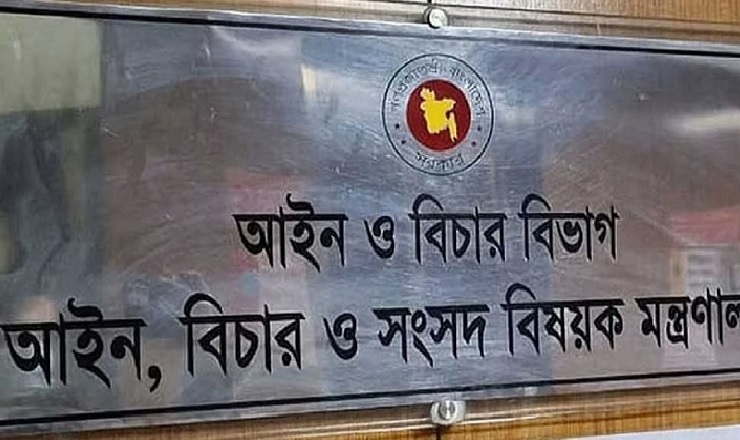একযোগে ৮৫ সাব-রেজিস্ট্রার বদলি