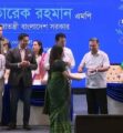 বিশ্ব শিক্ষক দিবসে ১০১ জন শিক্ষককে জাতীয় সম্মাননা দিয়েছে প্রধানমন্ত্রী