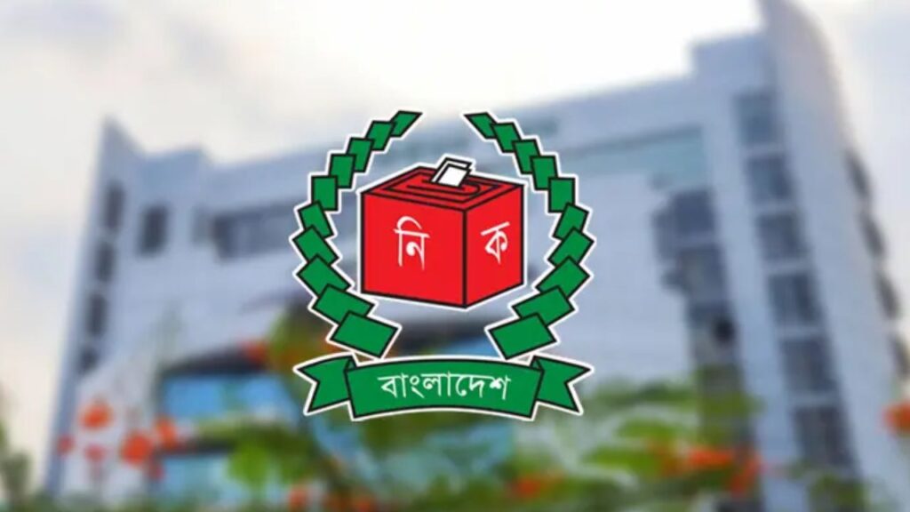 ইউপি নির্বাচনের সময়সূচি নির্ধারণে বৈঠকে বসেছে ইসি