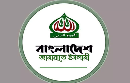 দুই পুলিশ সদস্যকে বিএসএফের ধরে নিয়ে যাওয়ার ঘটনায় জামায়াতের নিন্দা